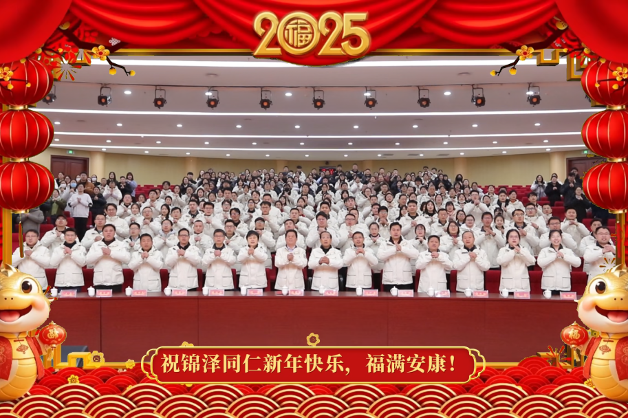 首页 | J9集团有限公司官网
