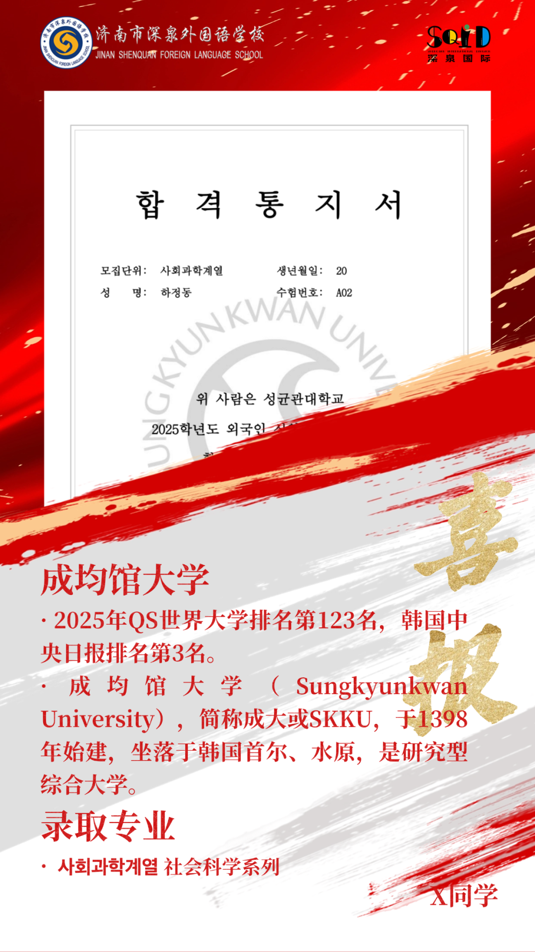 3acdf2cfa0fa07079b1da431201d9106 首页 | J9集团有限公司官网