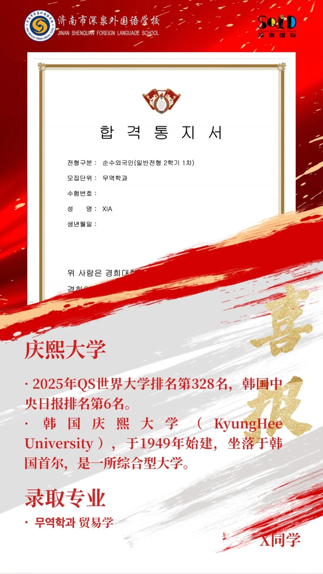 4c0aabd13a95449ca355a0a488803ea4 首页 | J9集团有限公司官网